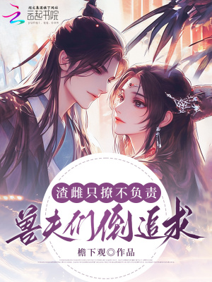 我的万界穿越戒指