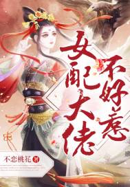 诸天万界书店系统