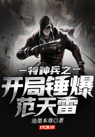 灵气复苏，我在万界捡破烂