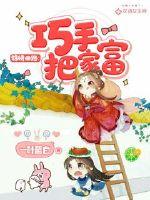 悟性满级后，我被禁足葬剑冢