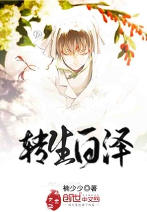 我靠咸鱼在虐文出奇迹