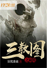 疯狂农民工夏建