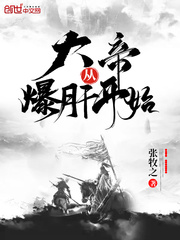 家父李景隆，逍遥小国公