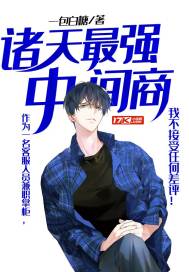 你管这叫D级能力？